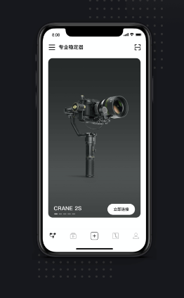 ZY Play app