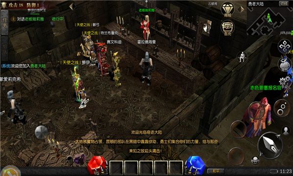 1.03H版奇迹