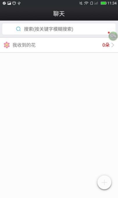 ?鑫考云校园