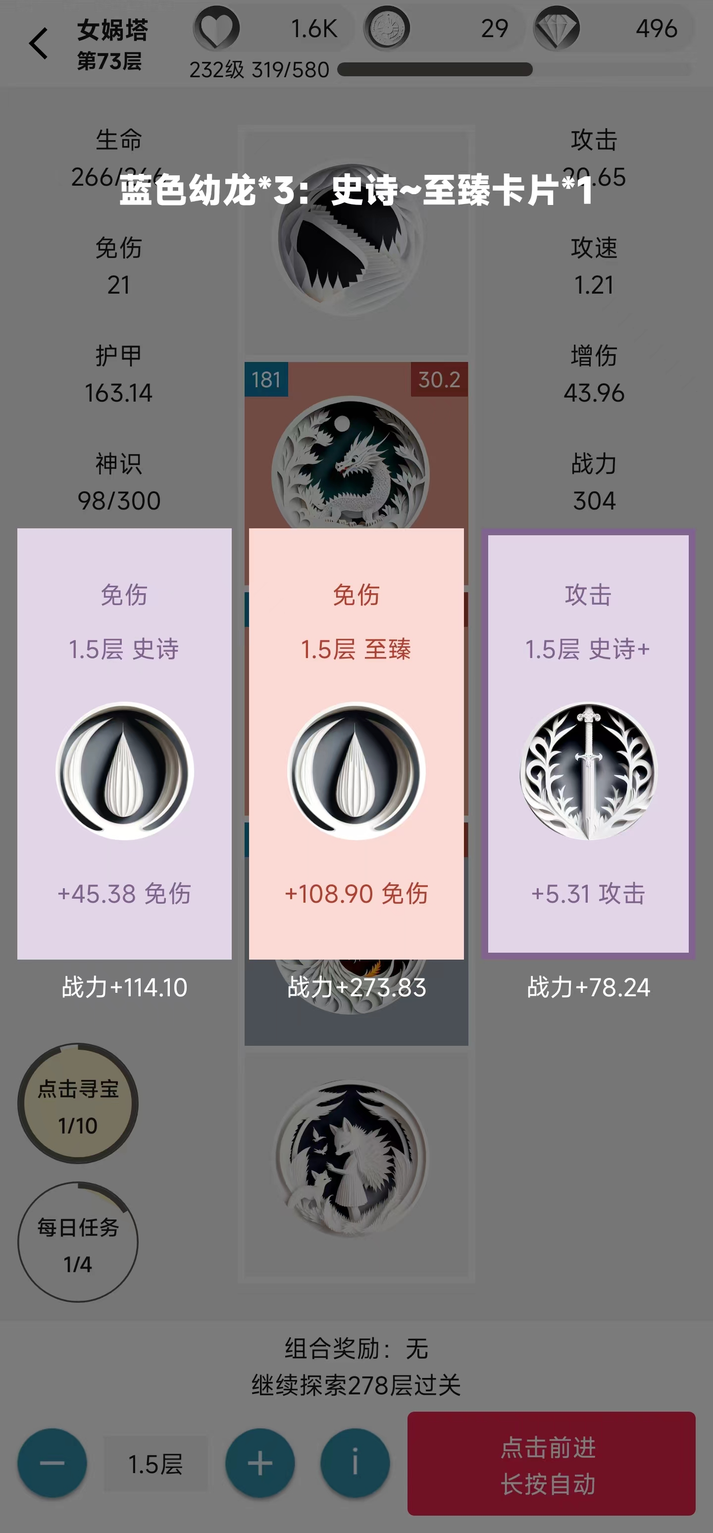 女娲捏人2最新版(女娲捏人2：AI)