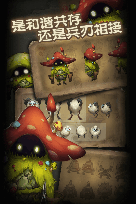 灵魂岛手游中文版