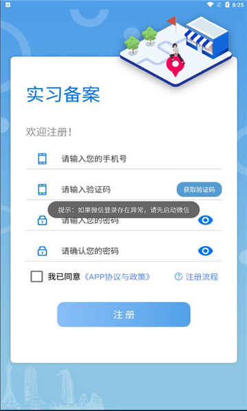 职校家园1.1.3