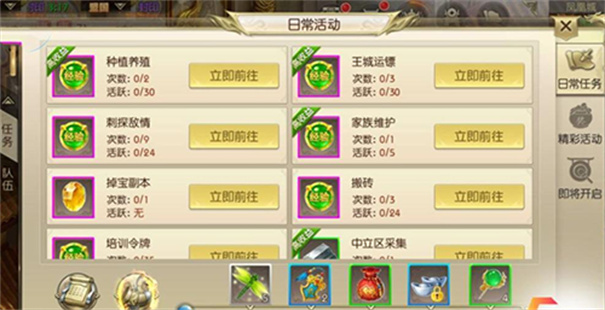 征途怀旧手机版