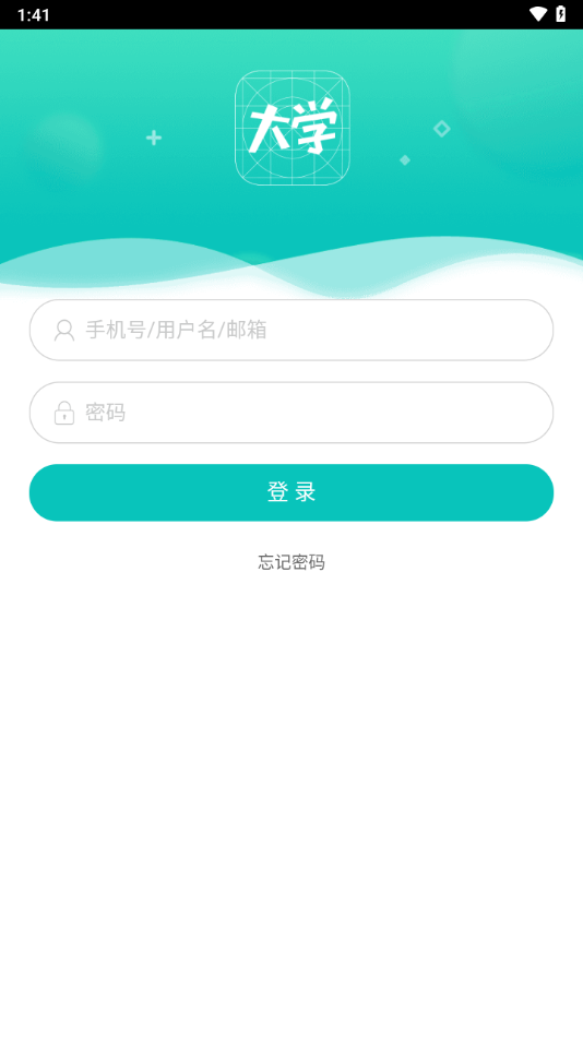 奥鹏大学app下载