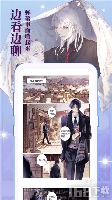 天天漫画网