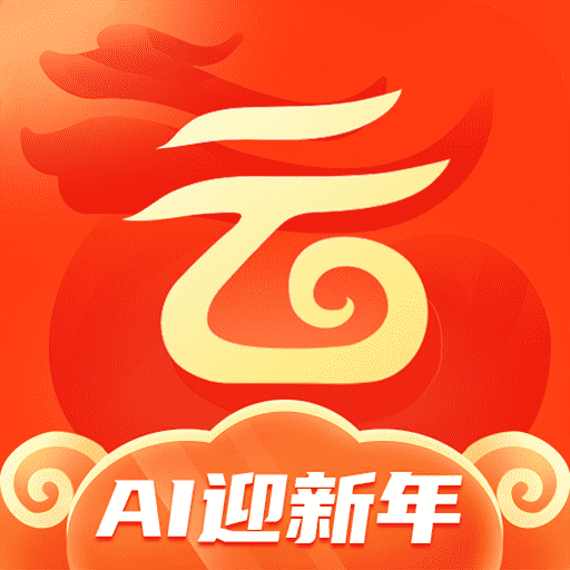 中国移动云盘app下载2024