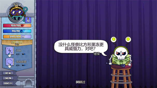 球形守卫