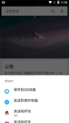 深度搜索官网版app