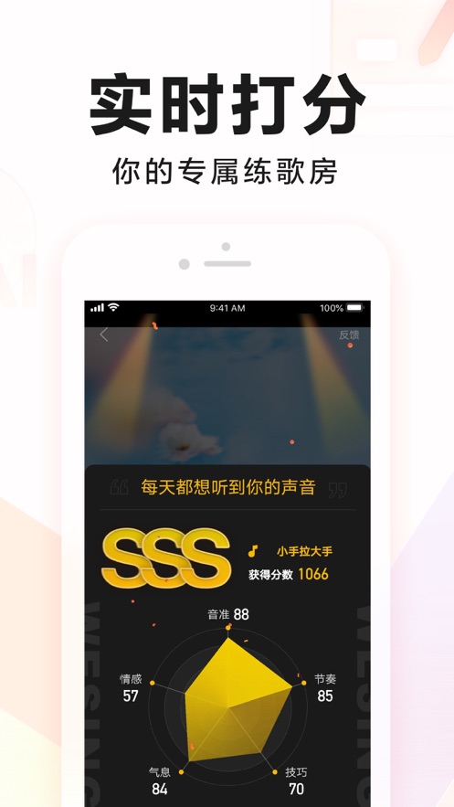 全民k歌6.3.6.278旧版本