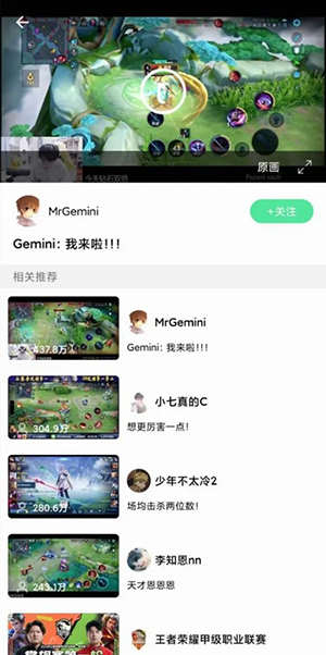 KK Player音乐app