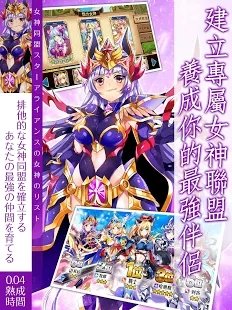 蜜桃恋语安卓版