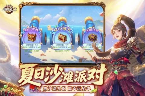 征途2经典版