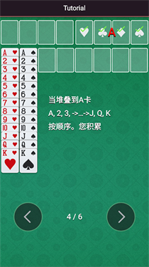 空当接龙