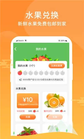 全民摆摊安卓小游戏