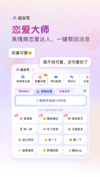 百度输入法定制版