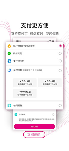 牙医帮下载官方版