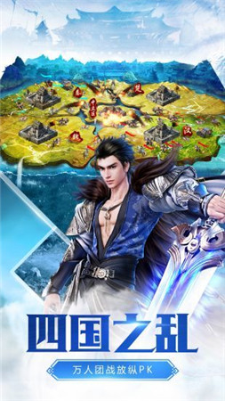 征途2经典版