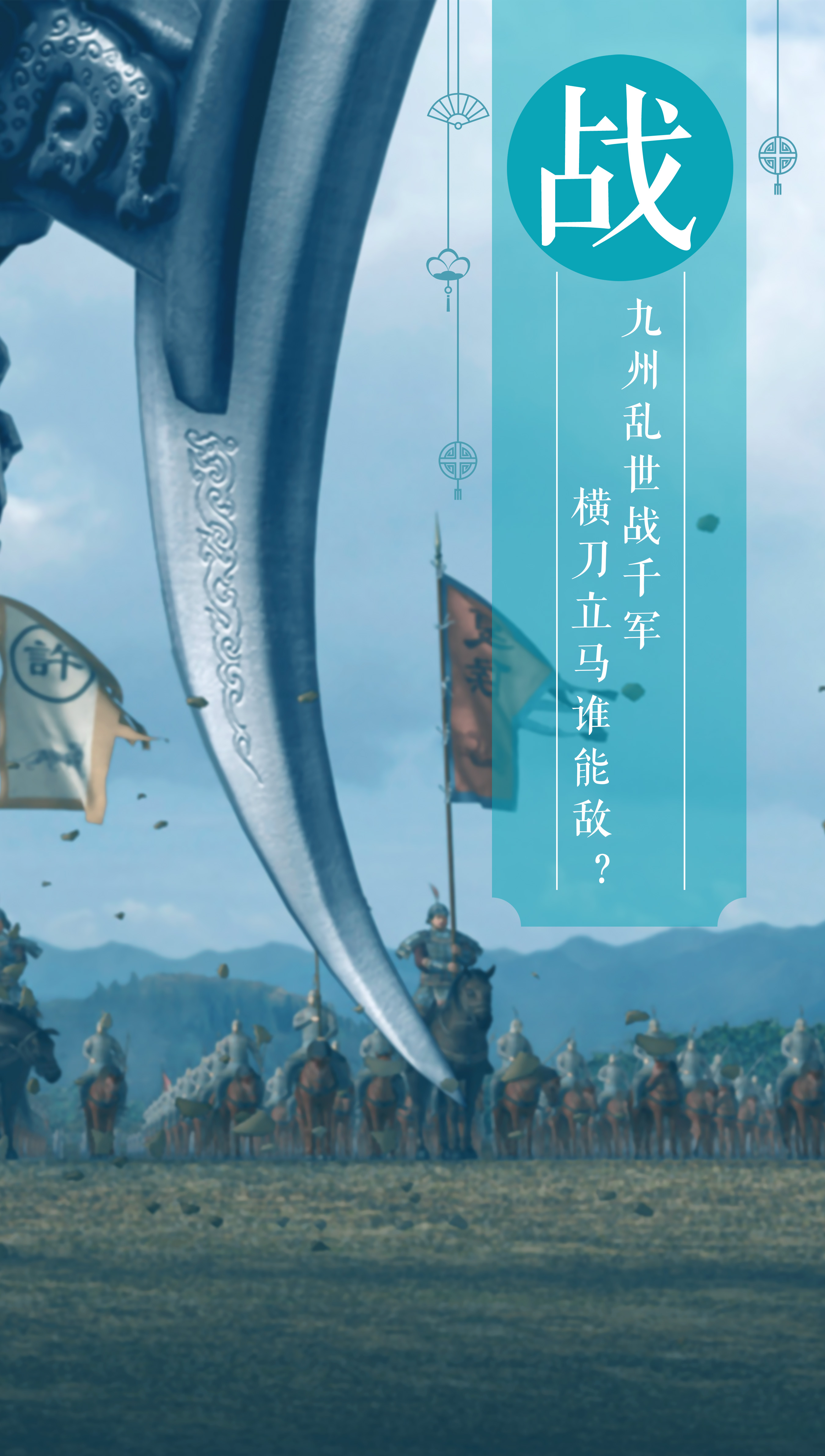 绿色征途巨人版