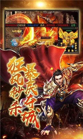 一刀999传奇