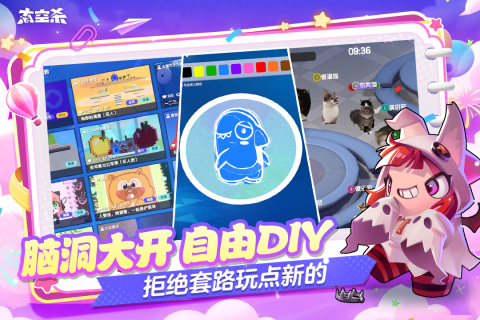 太空杀旧版