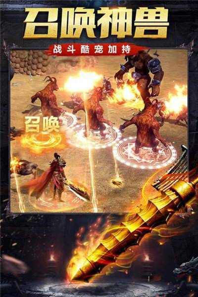 新开杀神恶魔传奇