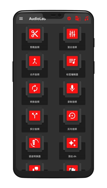AU音频剪辑