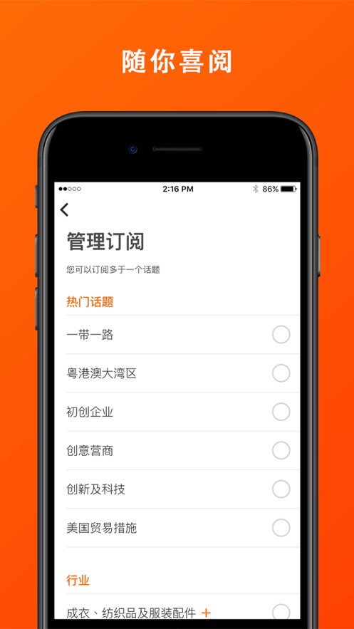hktdc app下载