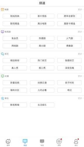 牛奶影视