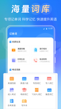 中英互译Deepl拍照翻译app