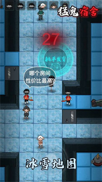 躺平发育新版