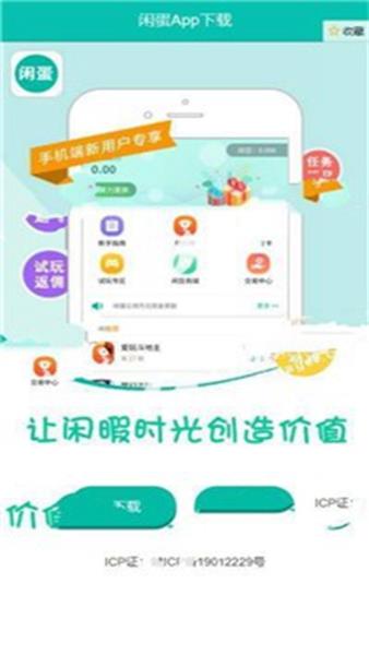 酷玩游戏平台