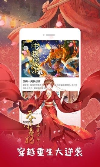 次元狗动漫