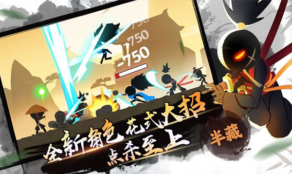 我功夫特牛2025