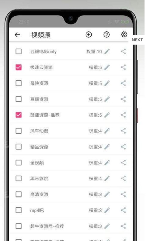 玉米影视