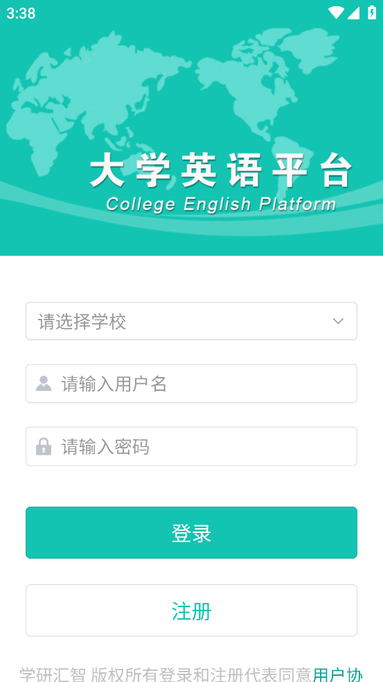 51飞鸟云平台