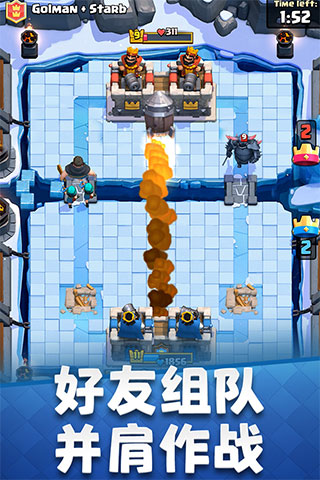 皇室战争clash royale国际服下载最新版