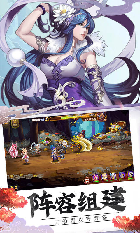 封神放置版