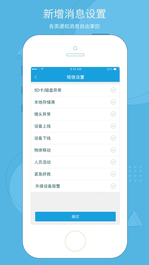 天翼看店官方下载安装