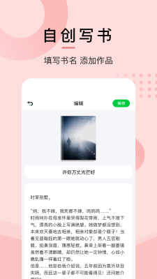 小书阁正版免费下载