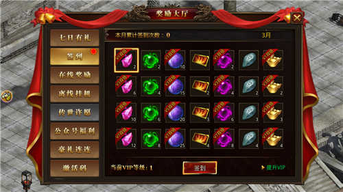 绿色复古传奇1.70