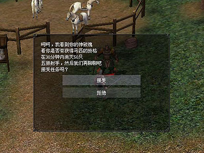 2000倚天2自由世界