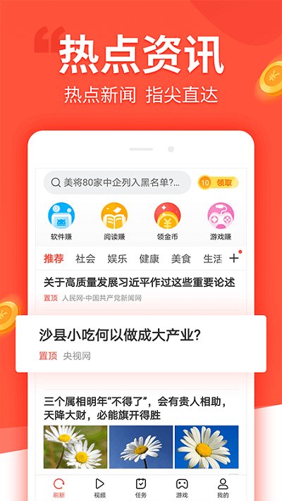 趣看看