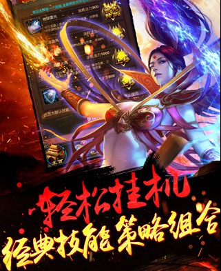 武道轮回