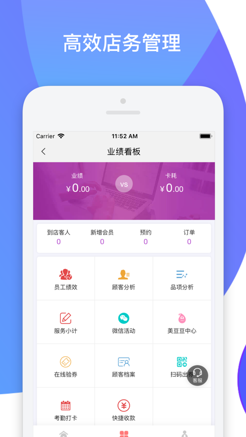 美问星球app下载安卓版本