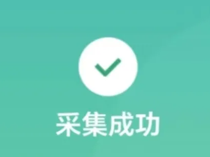 i集大app
