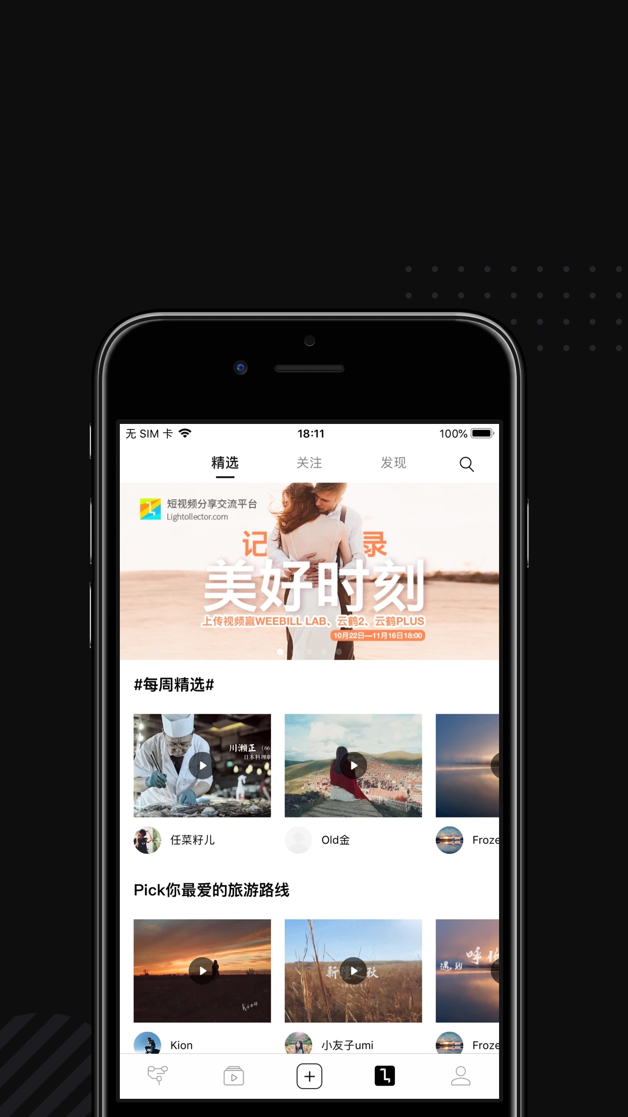 ZY Play app