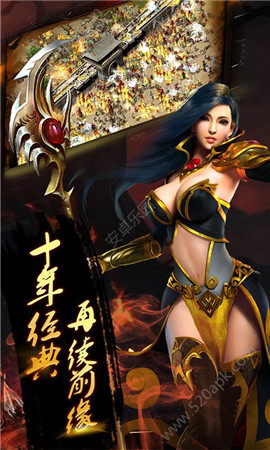 战神引擎传奇