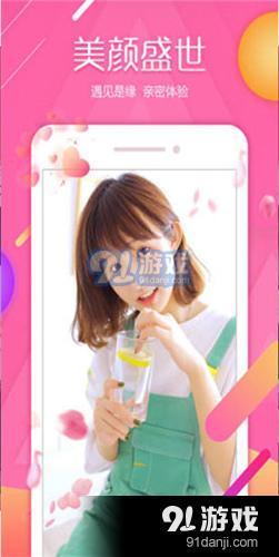 食色app下载