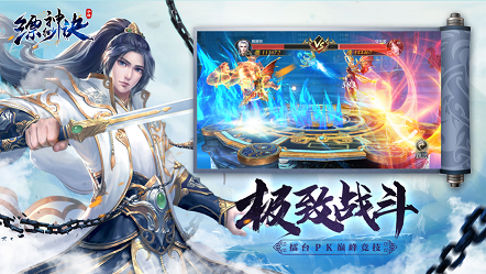 缥缈神诀