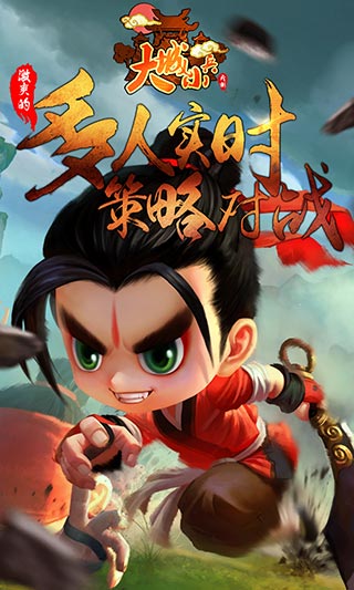 大城小兵官方公测版